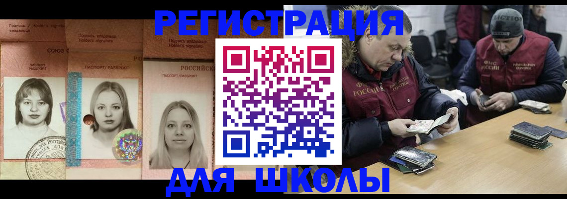 временная регистрация госуслуги в Калаче-на-Дону